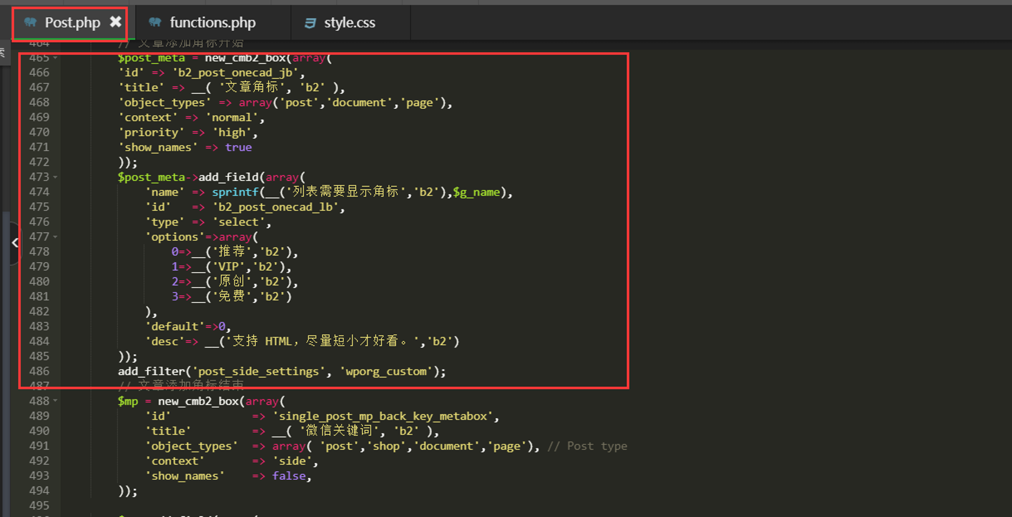 7B2给文章列表增加角标-WordPress教程