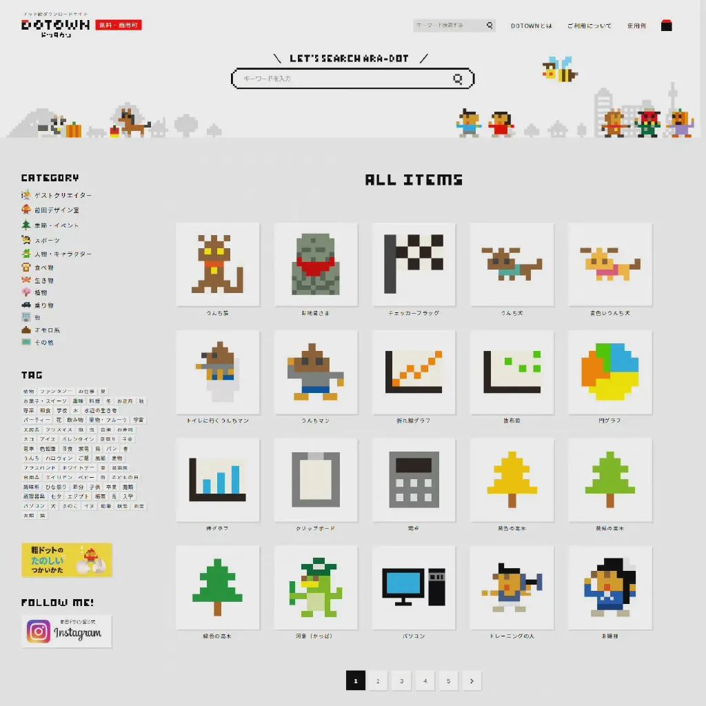 发现一个免费可商用的像素画PNG素材！