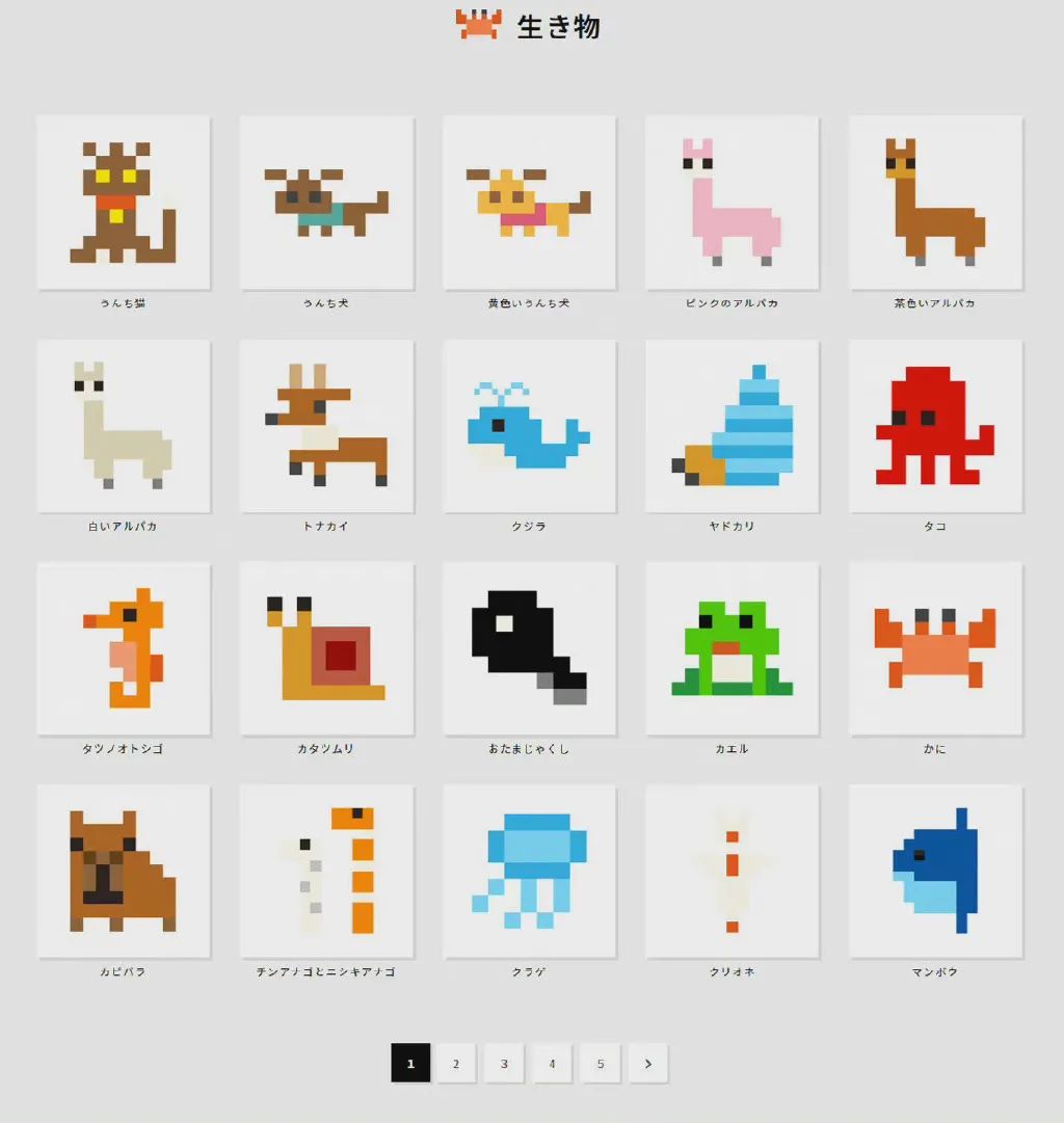 发现一个免费可商用的像素画PNG素材!