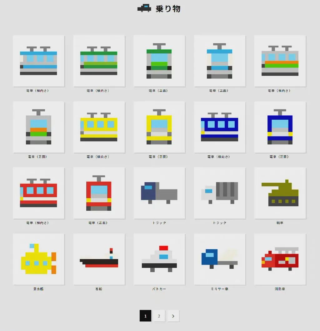 发现一个免费可商用的像素画PNG素材!