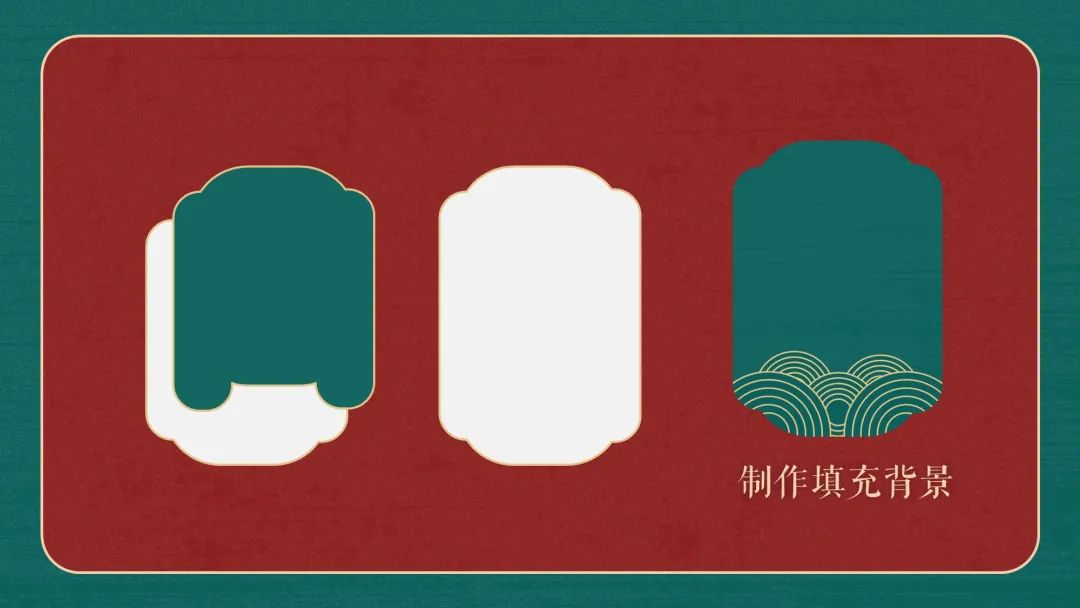 国潮风PPT设计,我用案例告诉你这些细节和思路要把握住!