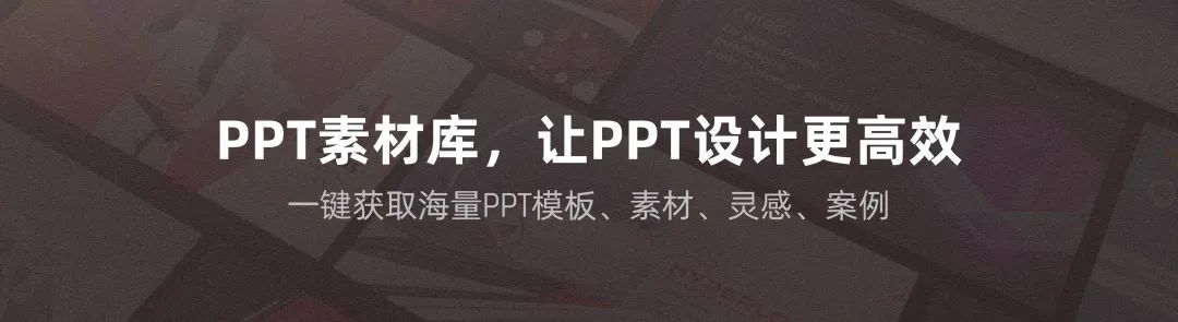如何让你的PPT看起来更“色”？私藏PPT配色神器奉上！附赠PPT配色手册！