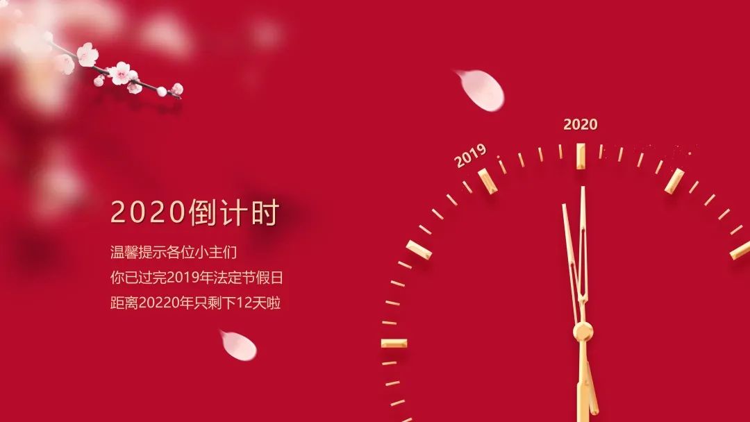 什么是PPT?PPT可以用来做什么?