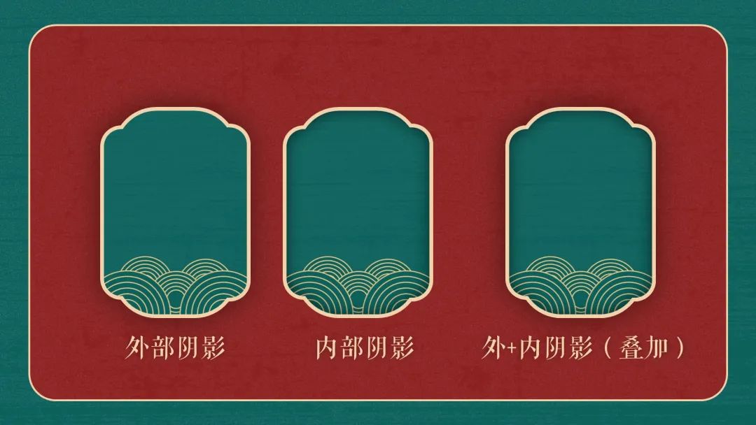 国潮风PPT设计,我用案例告诉你这些细节和思路要把握住!