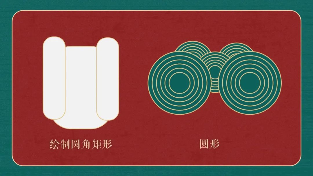 国潮风PPT设计,我用案例告诉你这些细节和思路要把握住!