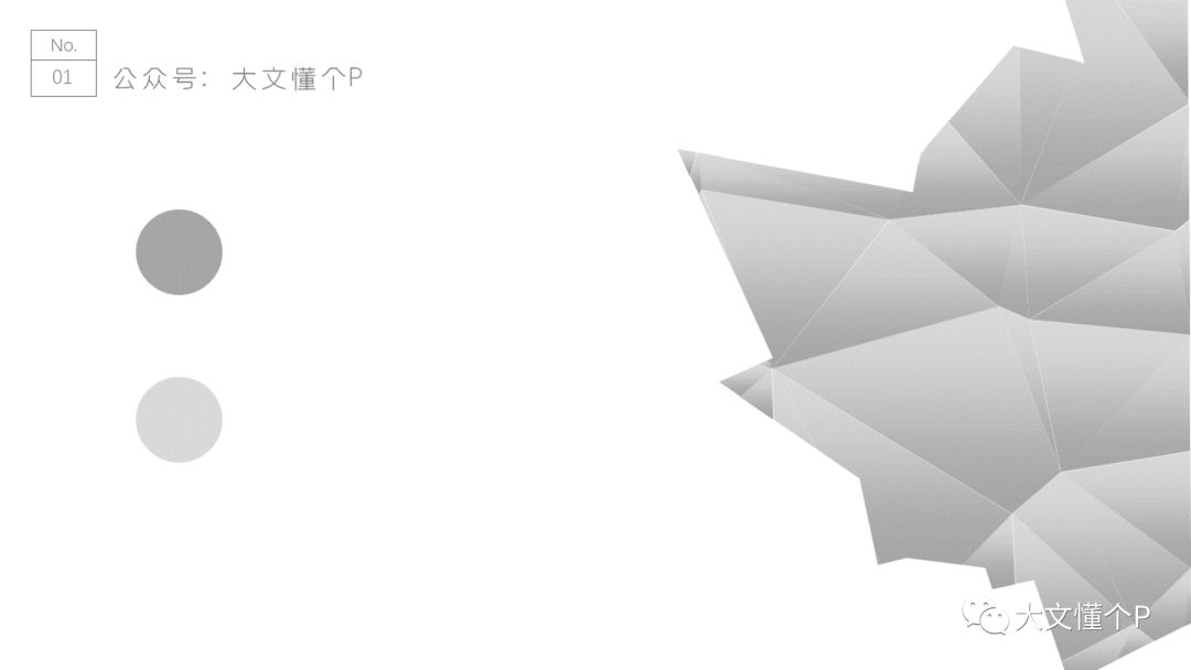 【原创教程】PPT制作星阵网络,原来这么简单!