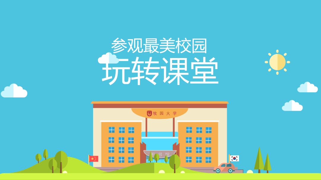 什么是PPT?PPT可以用来做什么?