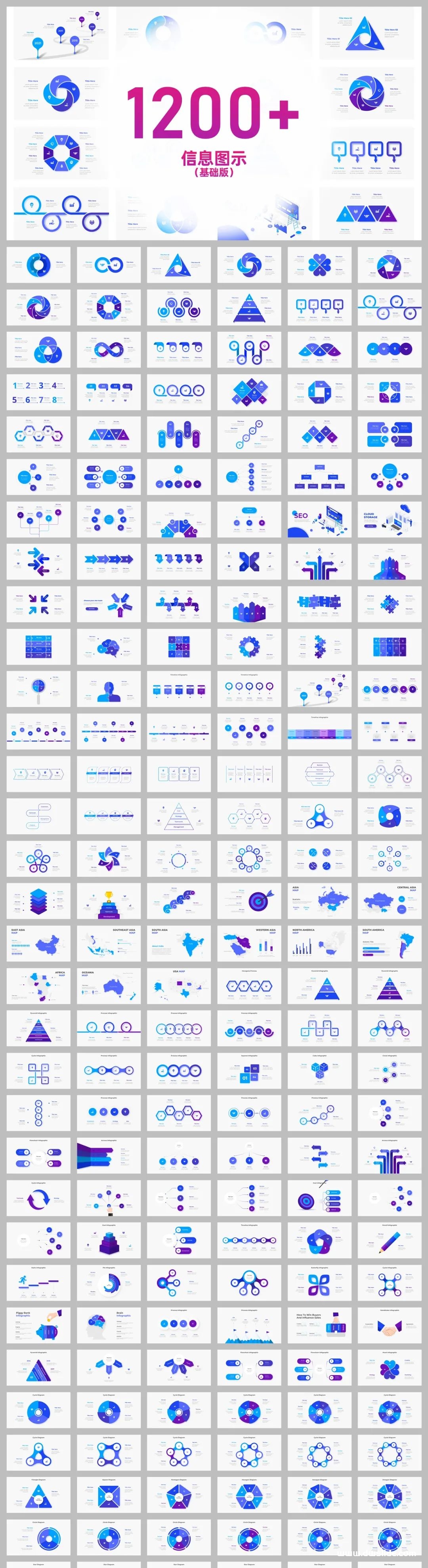 1293张信息图示PPT模板版式，让PPT可视化就靠这个了！