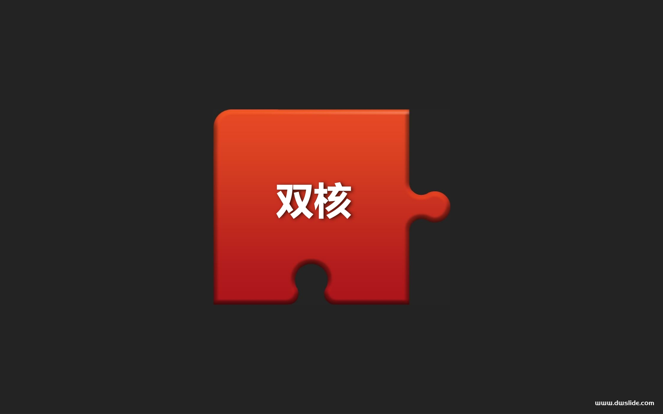 小米手机1发布会PPT案例-86页