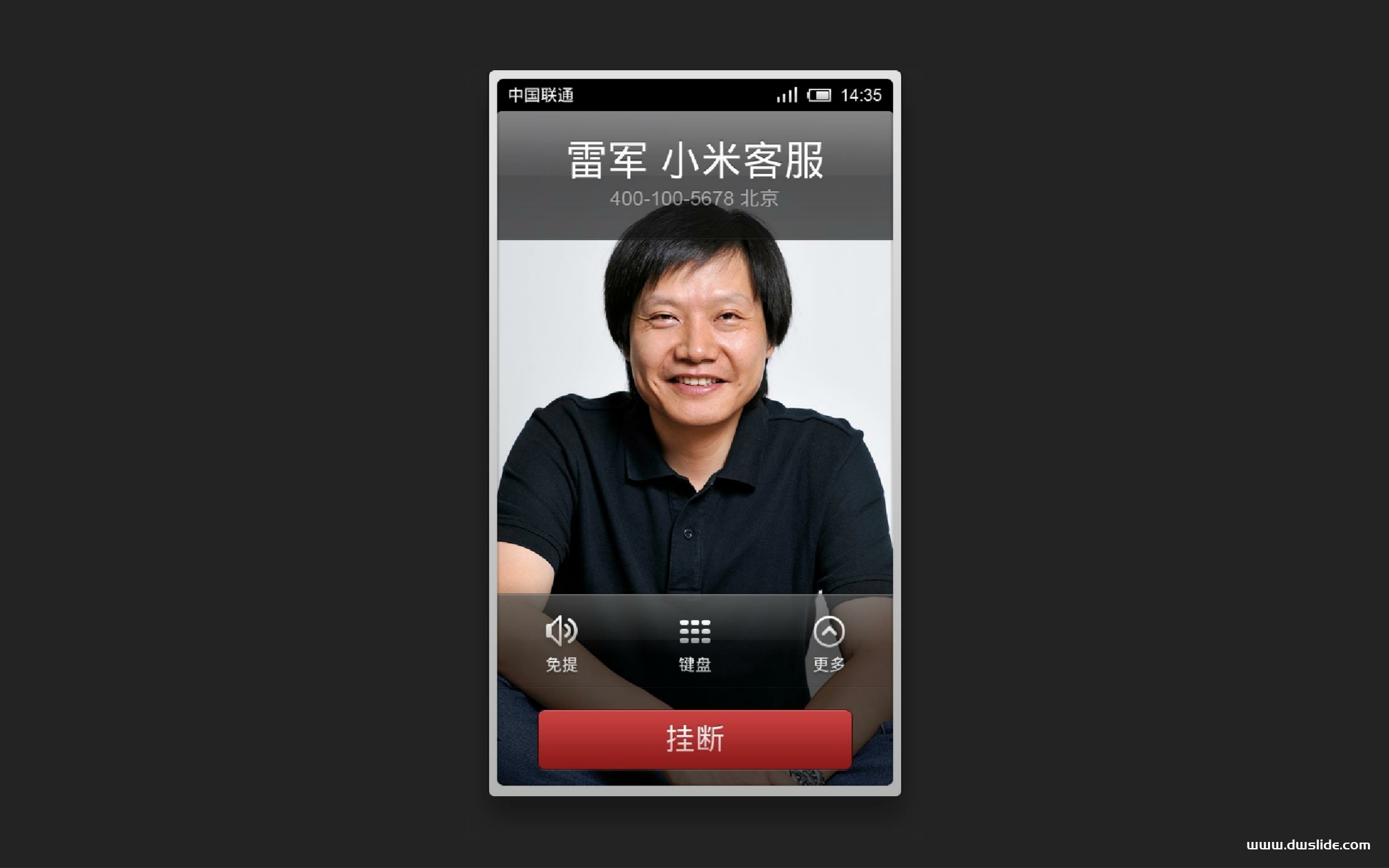 小米手机1发布会PPT案例-86页