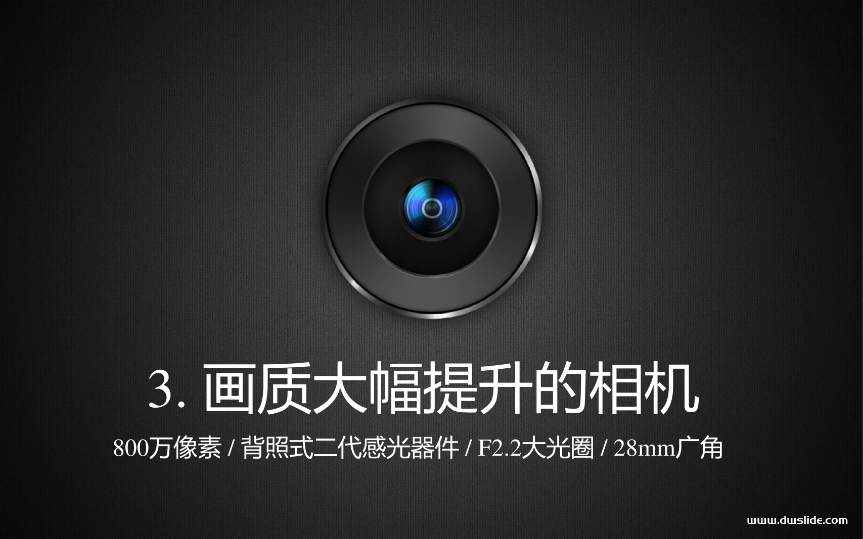 小米手机2发布会PPT案例-102页