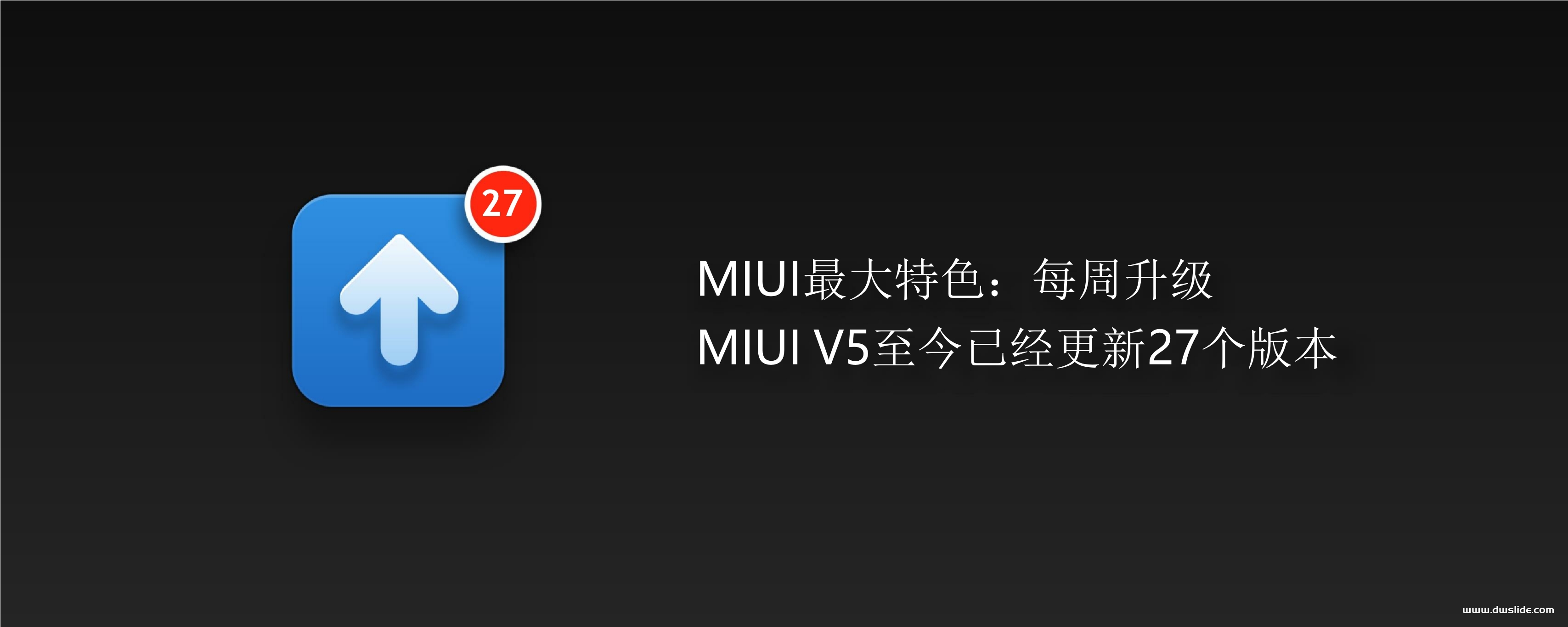 小米手机3发布会PPT案例-215页