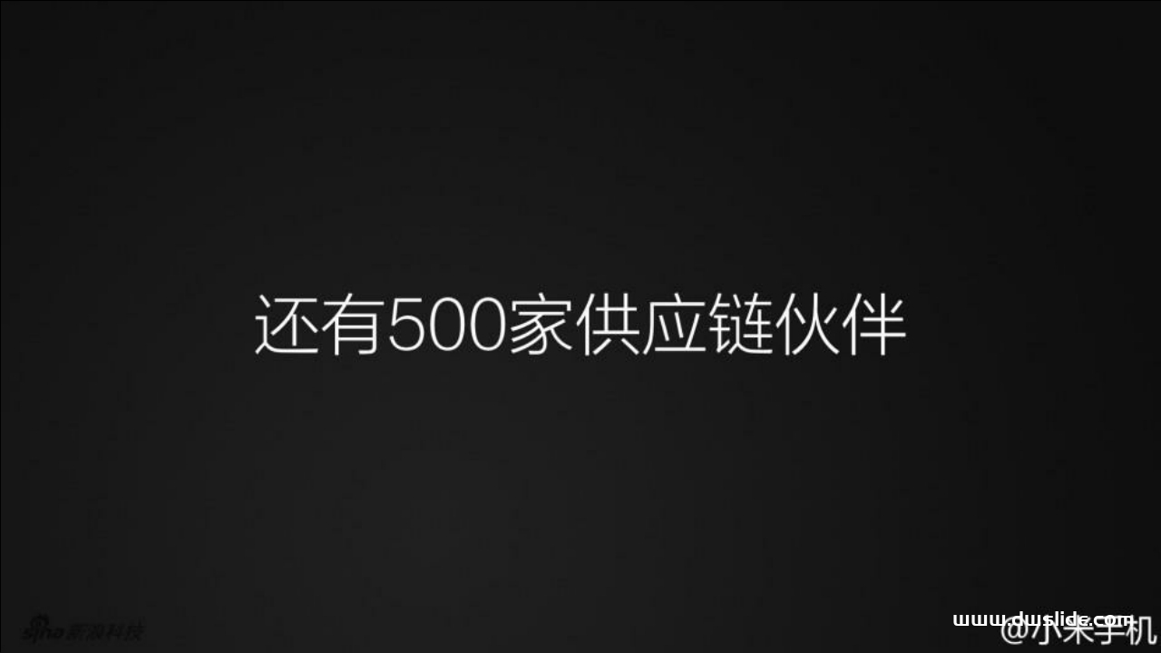 小米手机4发布会PPT案例-131页