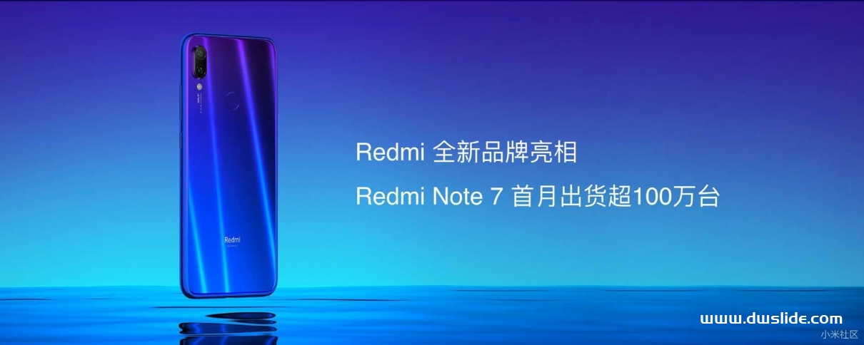 小米手机9发布会PPT案例-217页