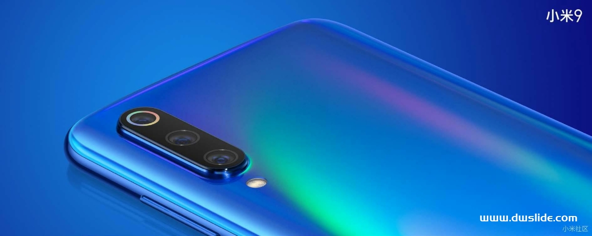小米手机9发布会PPT案例-217页