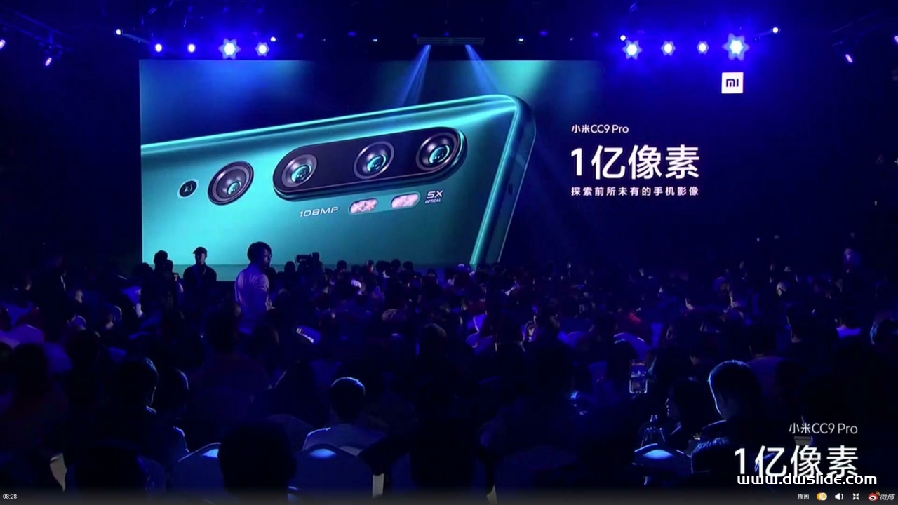 小米手机9Pro发布会PPT案例-339页