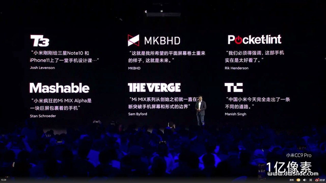 小米手机9Pro发布会PPT案例-339页