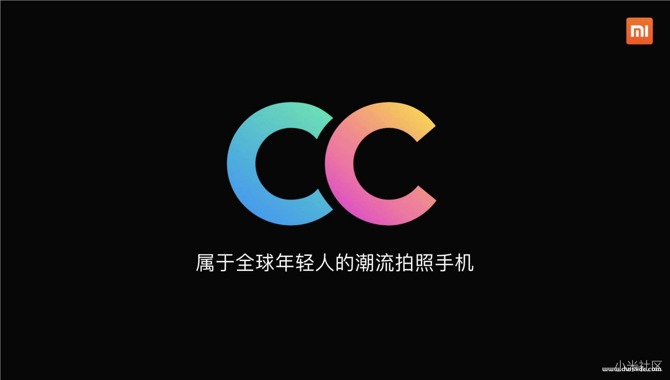 小米手机CC9发布会PPT案例-118页