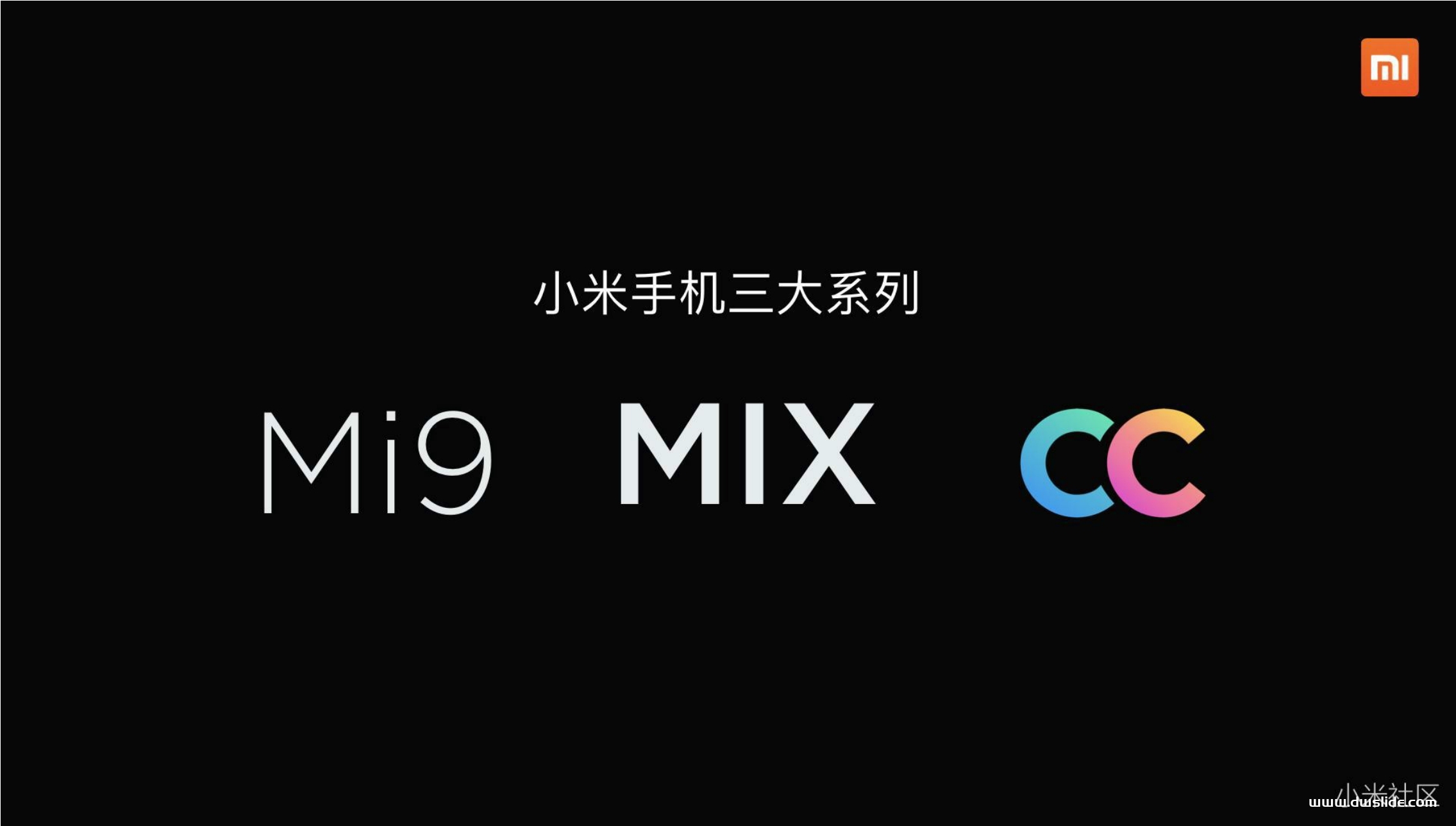 小米手机CC9发布会PPT案例-118页