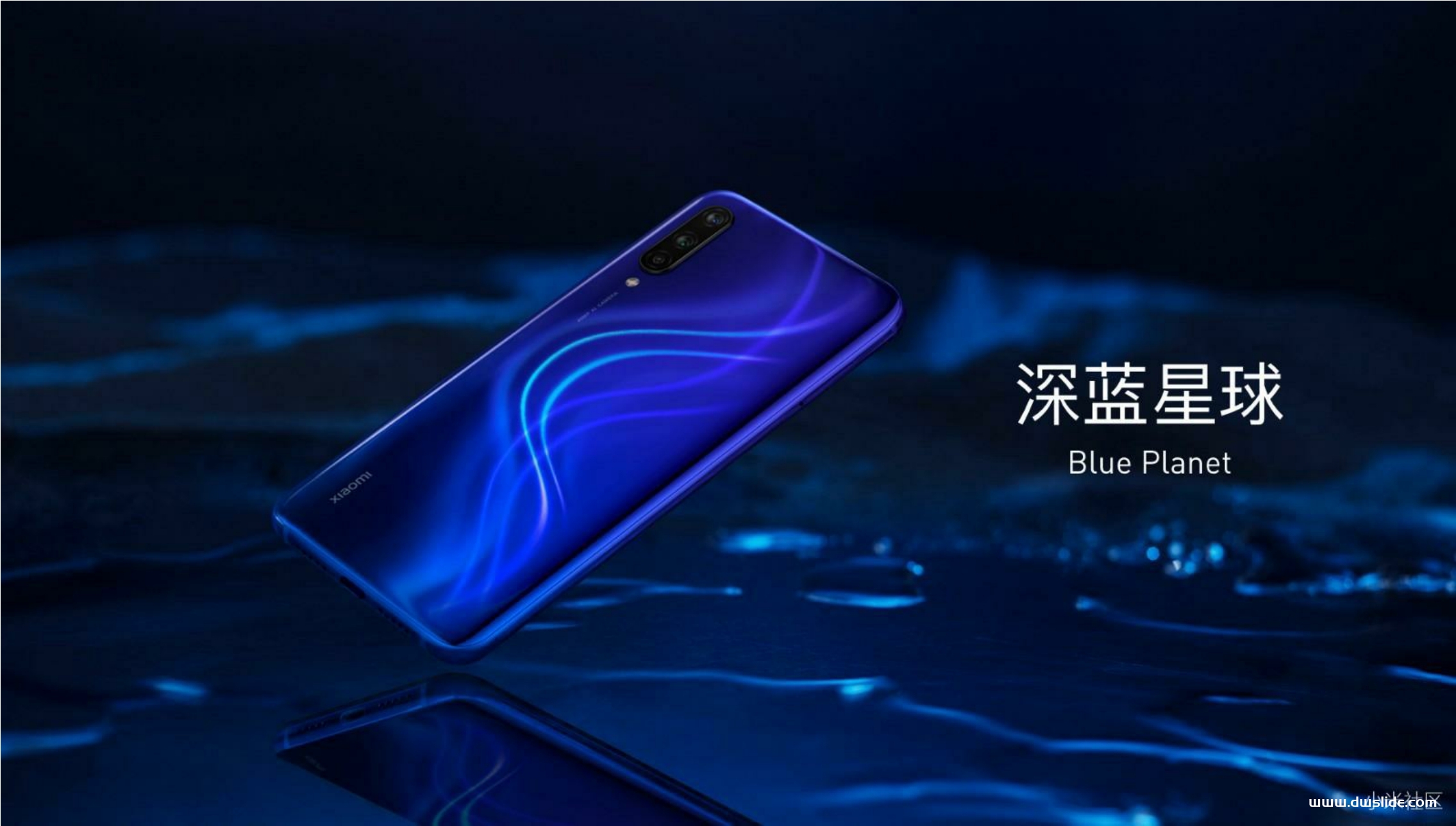 小米手机CC9发布会PPT案例-118页