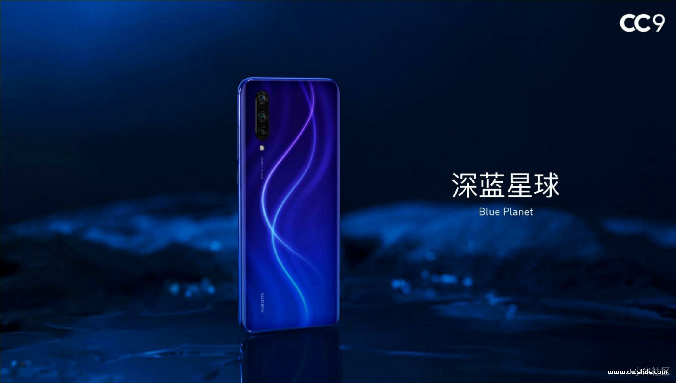 小米手机CC9发布会PPT案例-118页