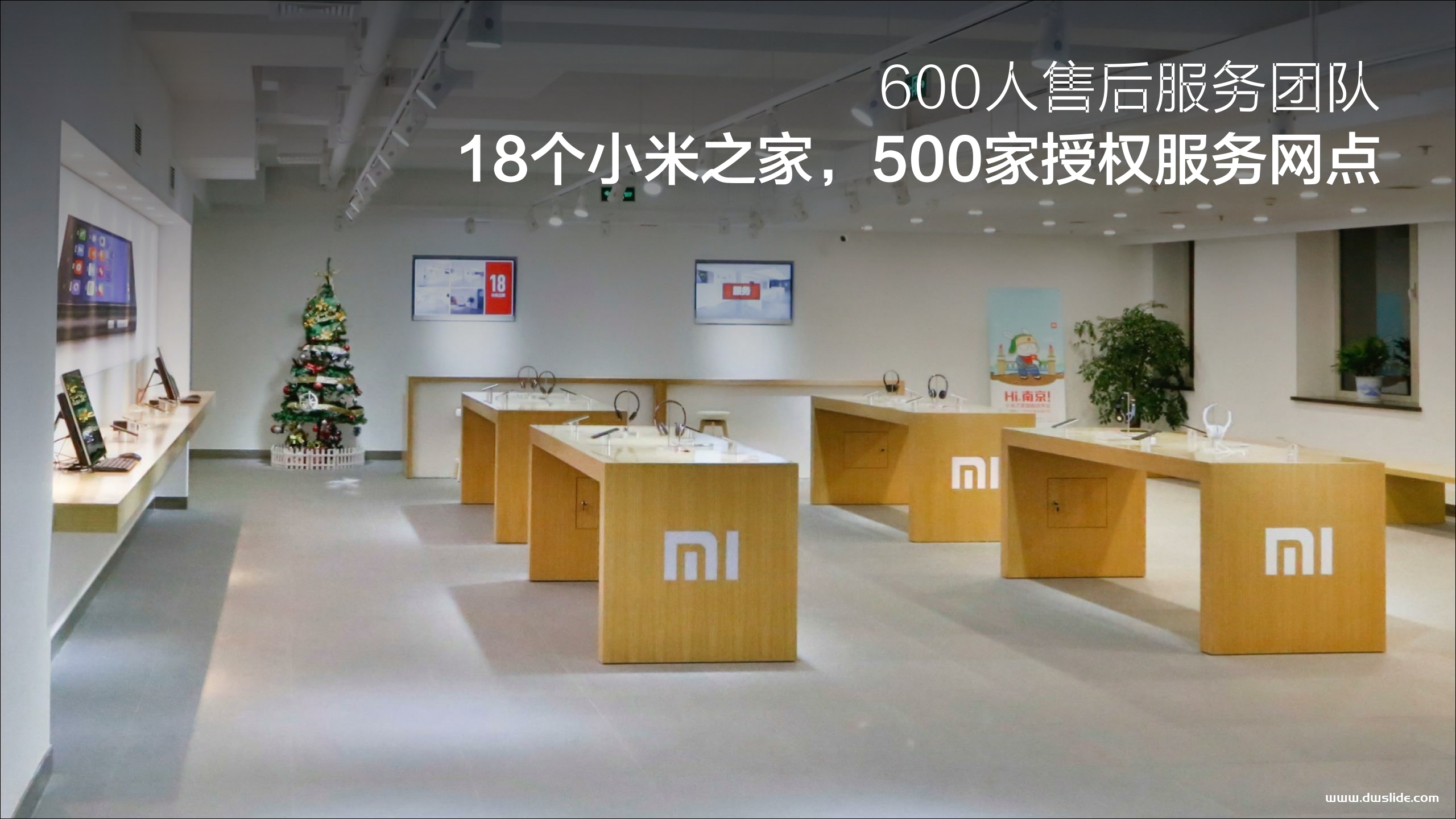 小米平板小米电视2发布会PPT案例-66页