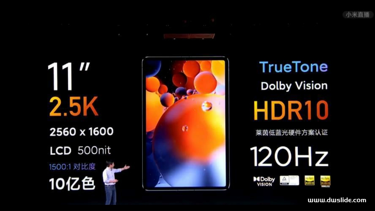 小米平板5发布会PPT案例-19页