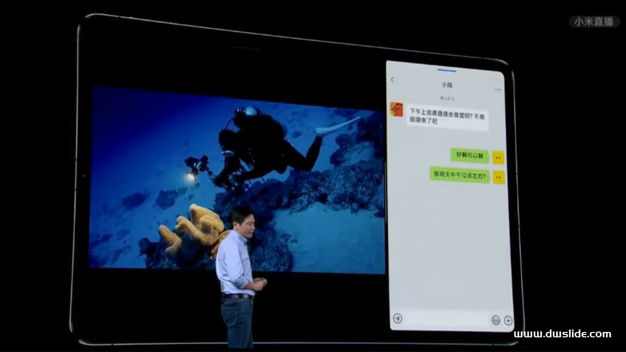 小米平板5发布会PPT案例-19页