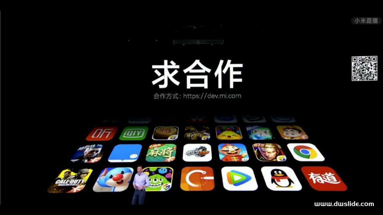 小米平板5发布会PPT案例-19页