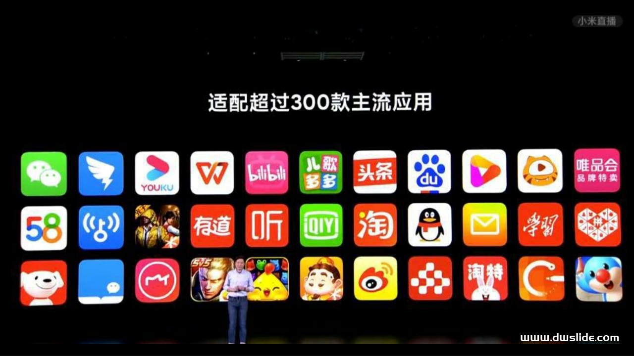 小米平板5发布会PPT案例-19页