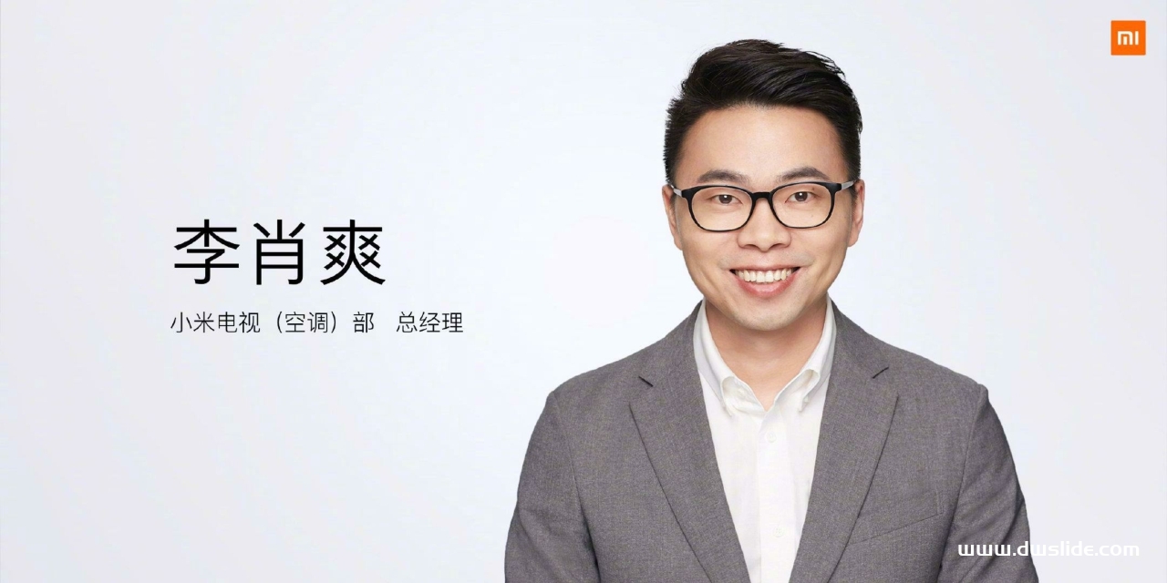 小米全面屏电视发布会PPT案例-86页