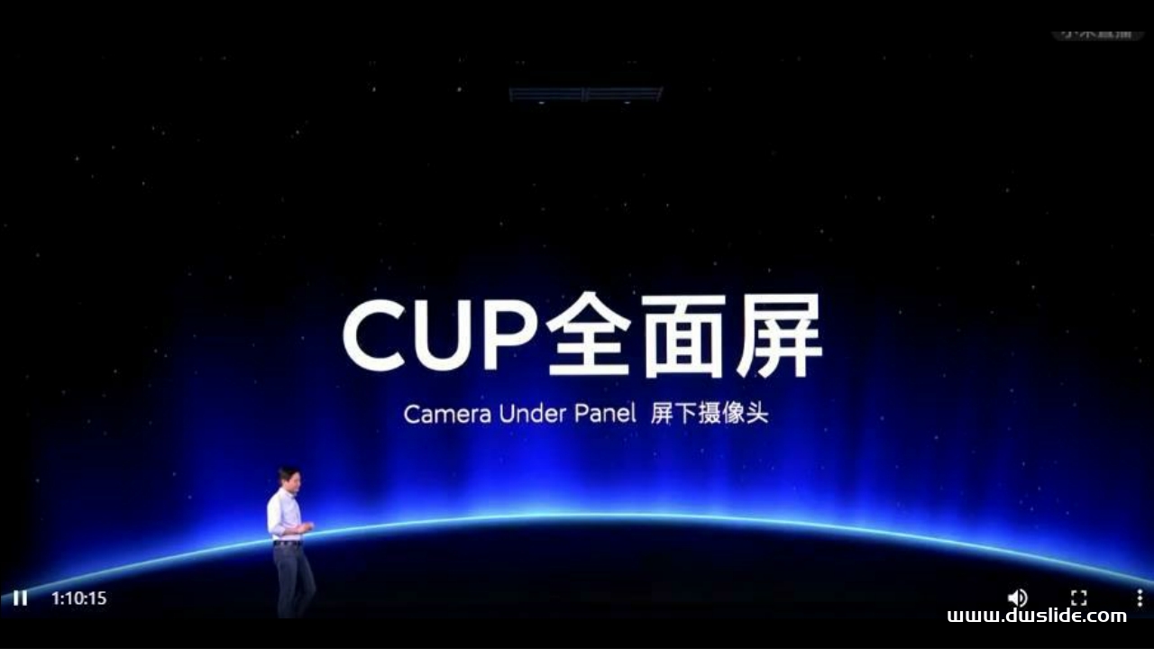 小米手机MIX4发布会PPT案例-32页