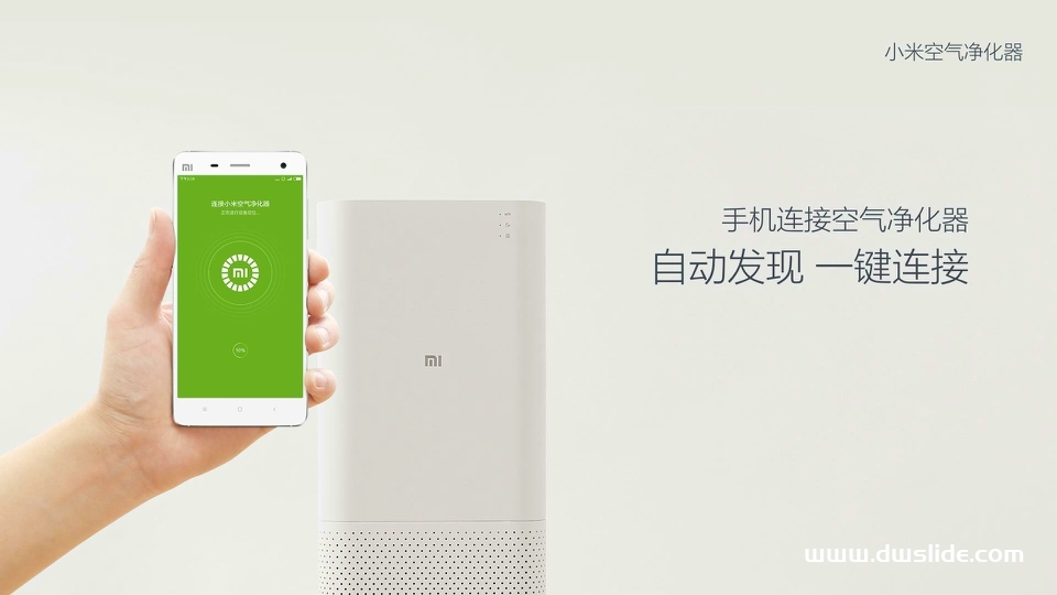 小米手机Note发布会PPT案例-126页