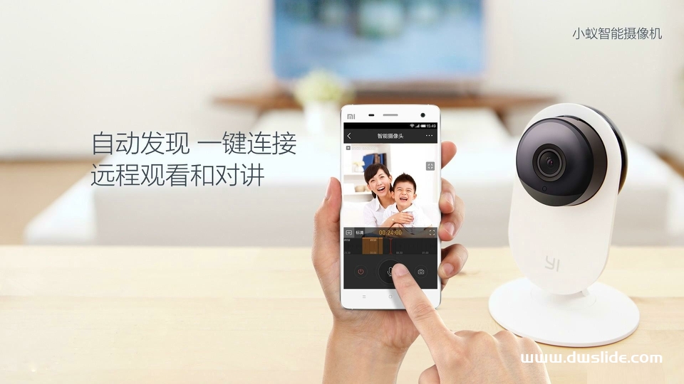 小米手机Note发布会PPT案例-126页