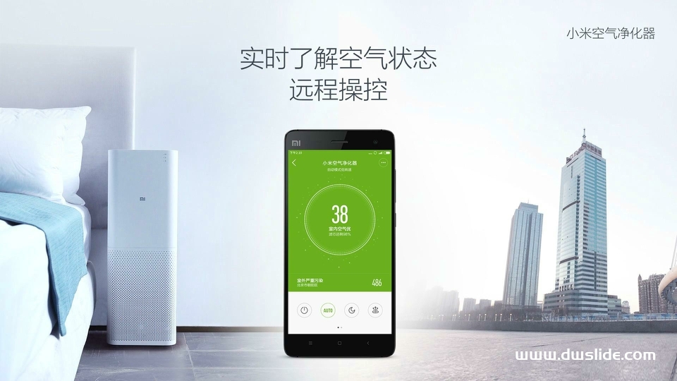 小米手机Note发布会PPT案例-126页