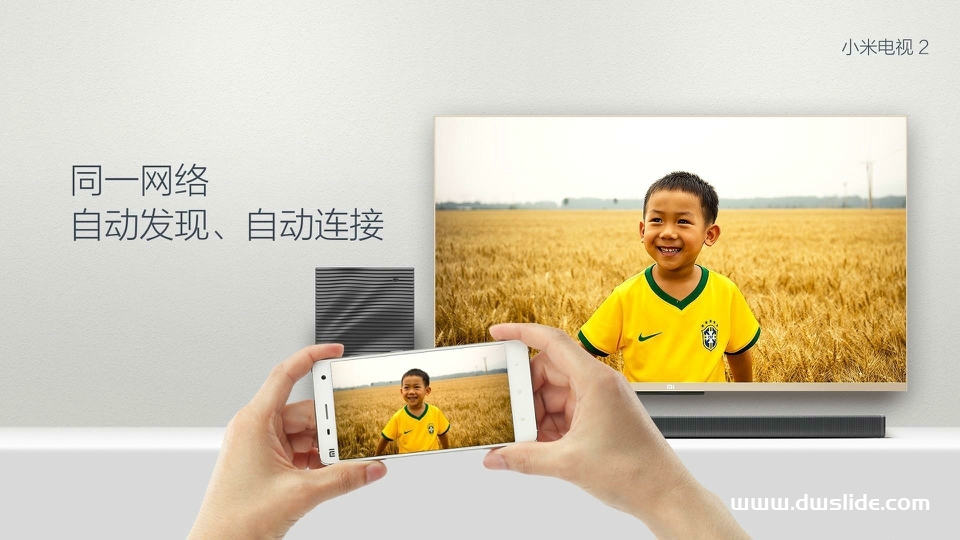 小米手机Note发布会PPT案例-126页