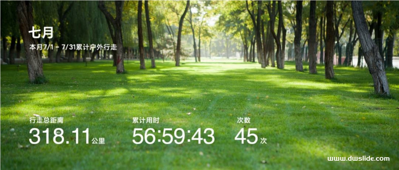 小米十周年年度发布会PPT案例-70页