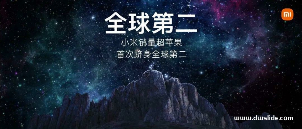 2021雷军年度演讲《这些年经历的艰难选择》发布会PPT案例-59页