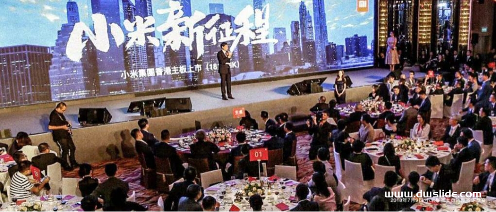 2021雷军年度演讲《这些年经历的艰难选择》发布会PPT案例-59页