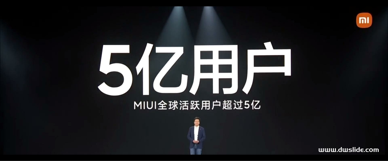 2021年小米12冬季新品发布会PPT案例-278页