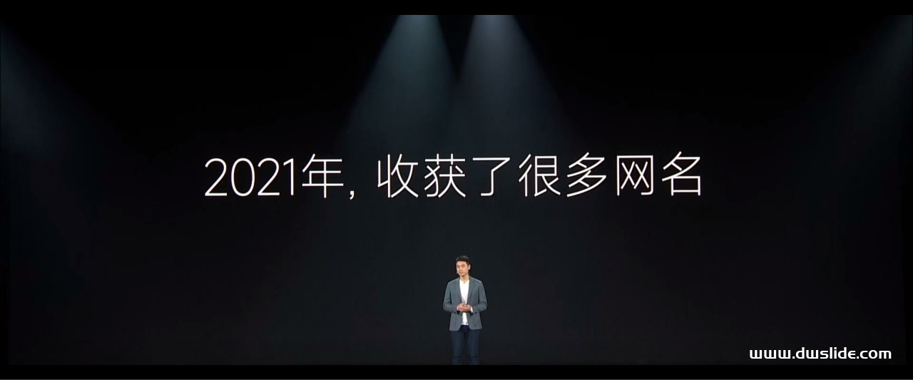 2021年小米12冬季新品发布会PPT案例-278页