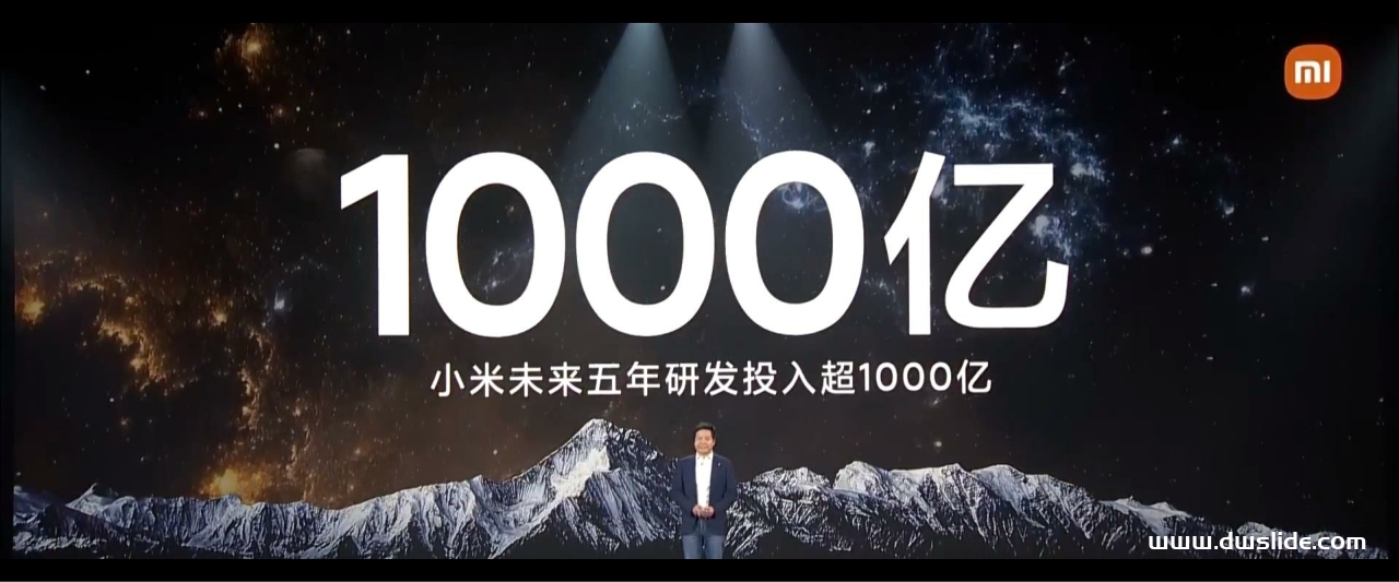 2021年小米12冬季新品发布会PPT案例-278页