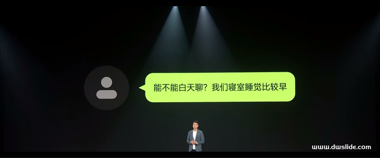 2021年小米12冬季新品发布会PPT案例-278页