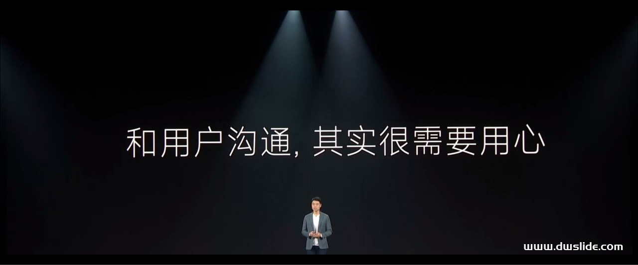 2021年小米12冬季新品发布会PPT案例-278页