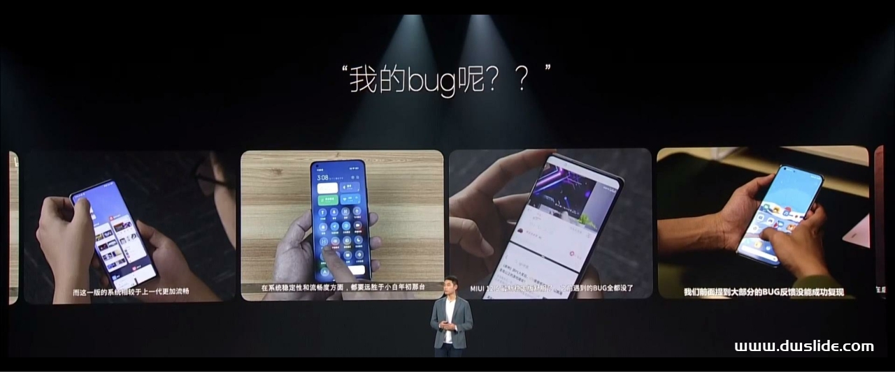 2021年小米12冬季新品发布会PPT案例-278页