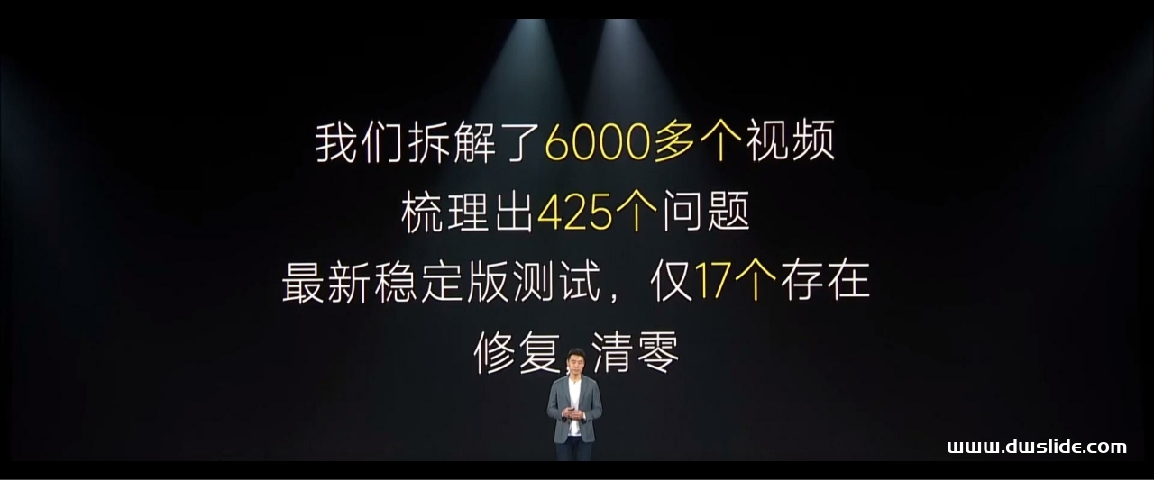 2021年小米12冬季新品发布会PPT案例-278页