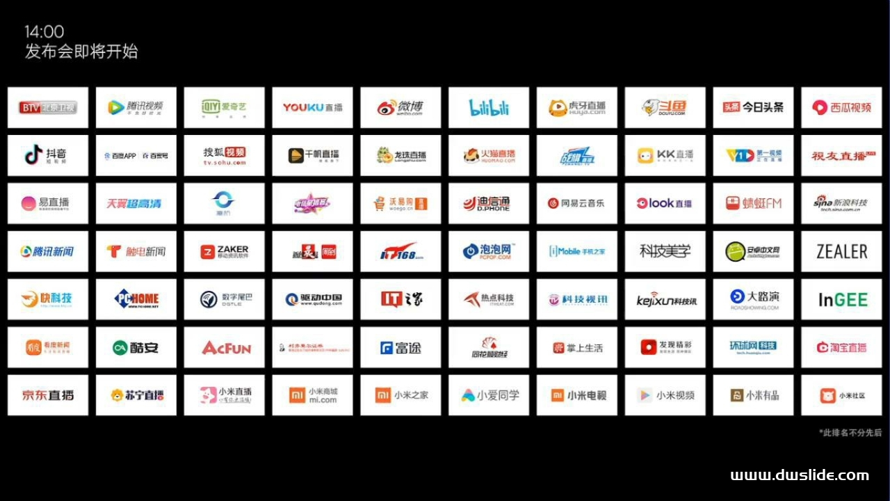 红米10X手机发布会PPT案例-184页