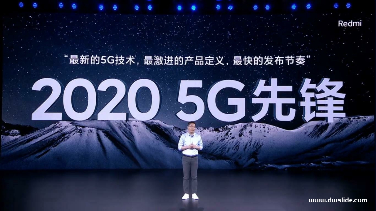 红米10X手机发布会PPT案例-184页