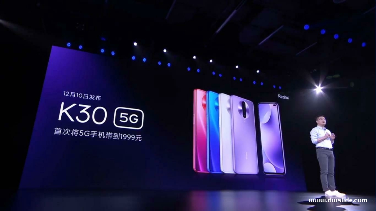 红米10X手机发布会PPT案例-184页