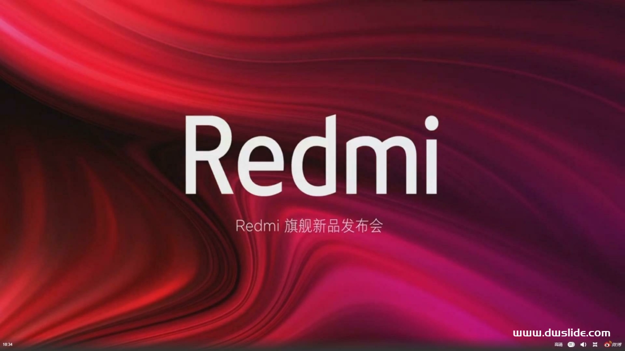 红米K20手机发布会PPT案例-243页